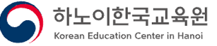 하노이 한국교육원