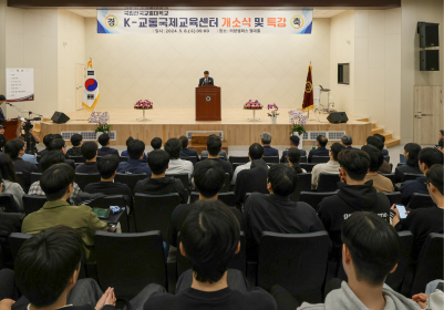 2026년 K-철도 글로벌 교육과정 모집 안내
